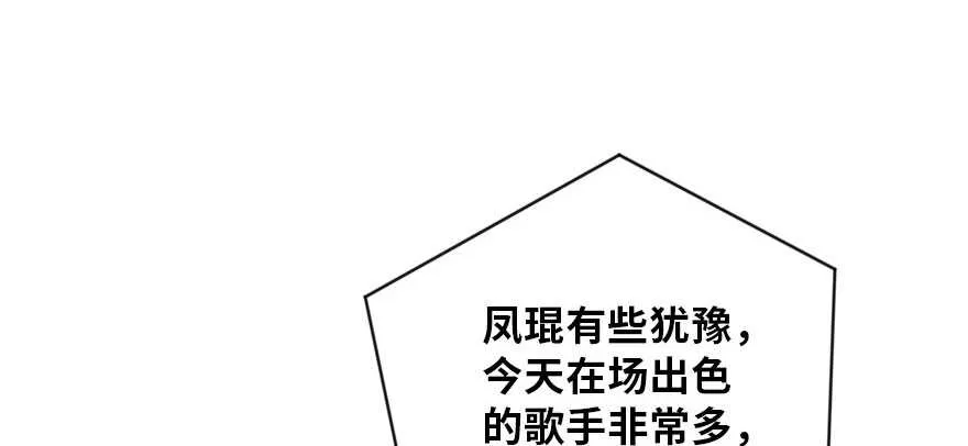 第126话 第119页