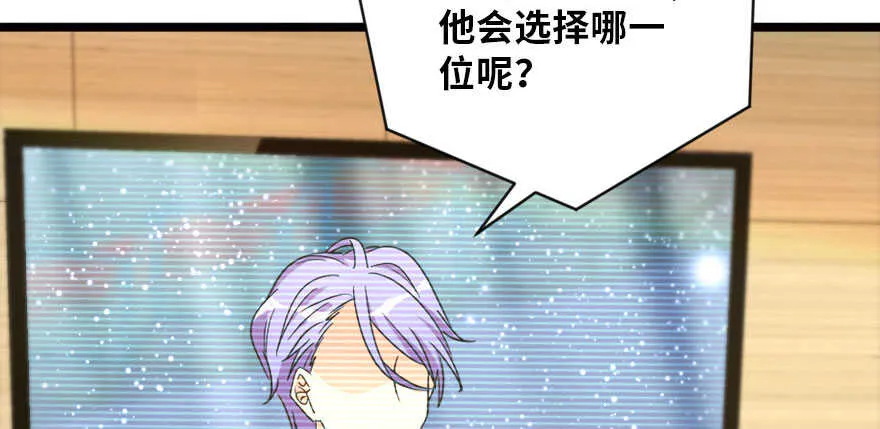 第126话 第120页