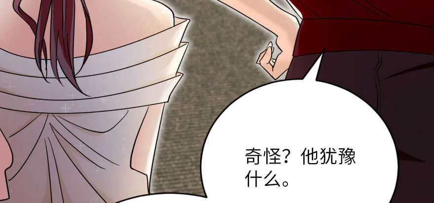 第126话 第123页