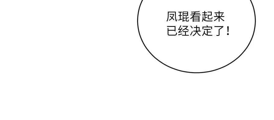 第126话 第128页