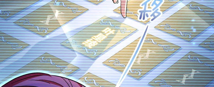 第126话 第130页