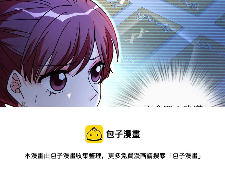 第126话 第131页