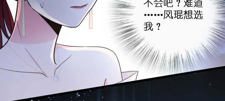 第126话 第132页