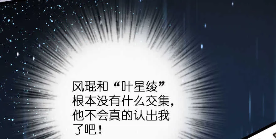第126话 第133页