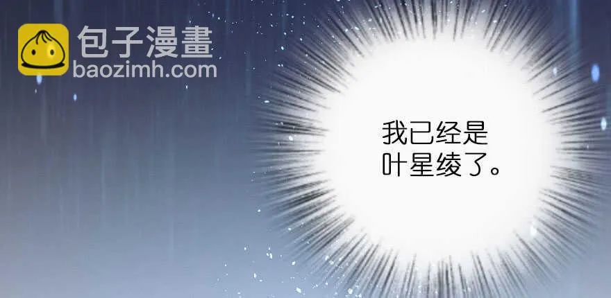 第126话 第140页
