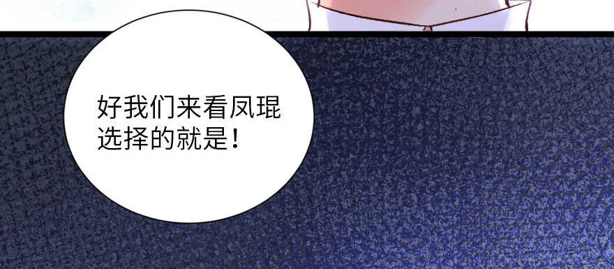 第126话 第145页