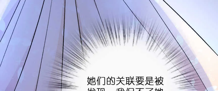 第126话 第152页