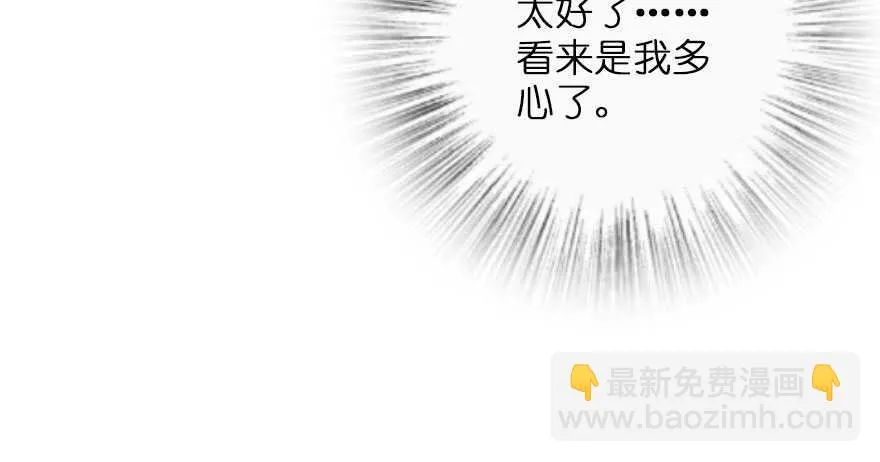 第126话 第164页