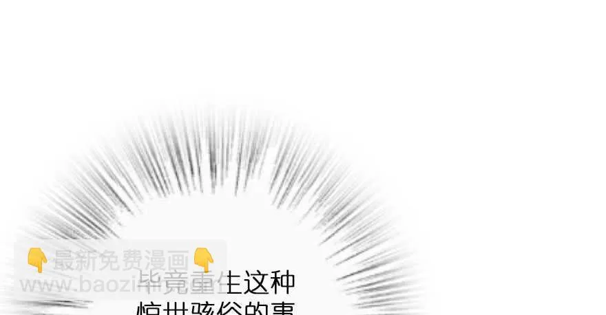 第126话 第165页