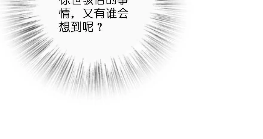 第126话 第166页