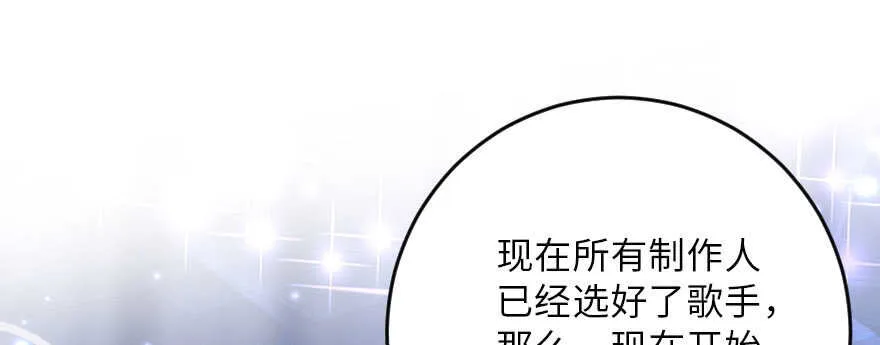 第127话 第2页