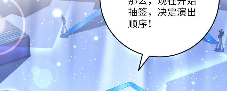 第127话 第3页