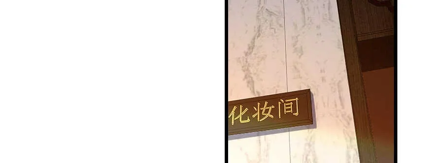 第127话 第7页
