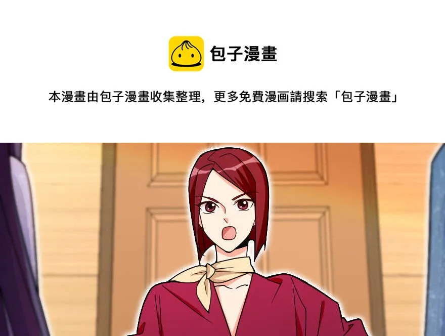 第127话 第11页