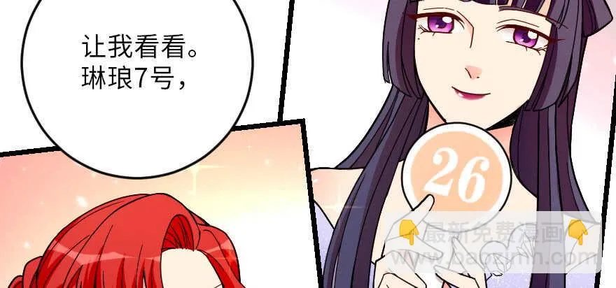 第127话 第14页
