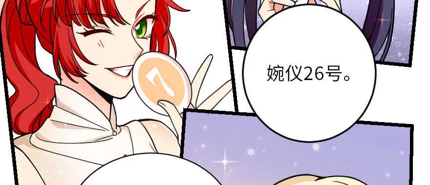 第127话 第15页