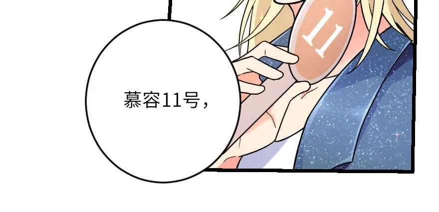 第127话 第17页