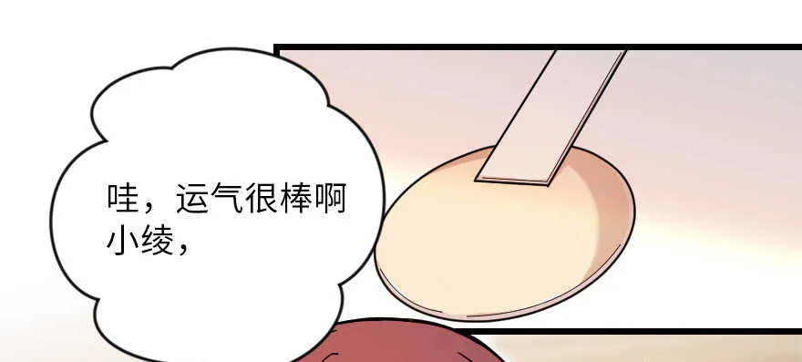 第127话 第18页