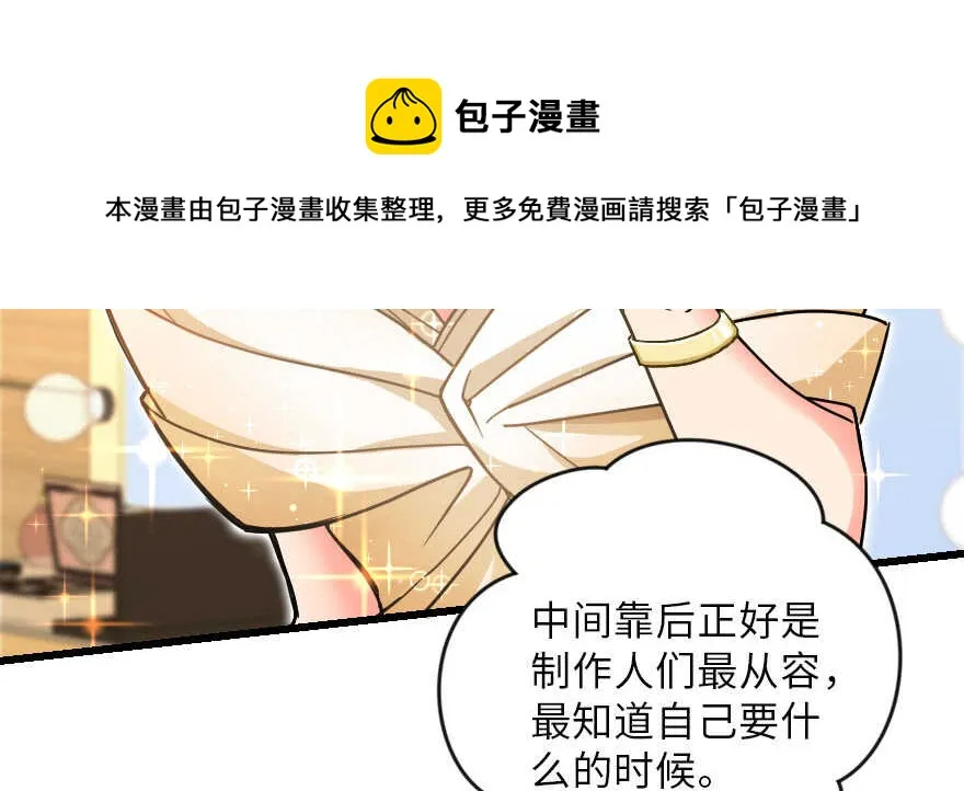 第127话 第21页