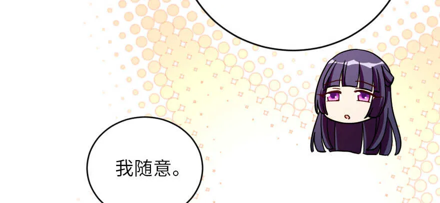 第127话 第25页