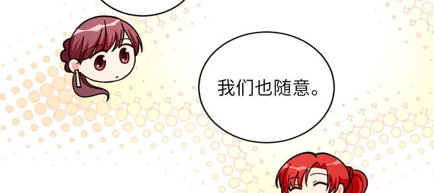 第127话 第26页