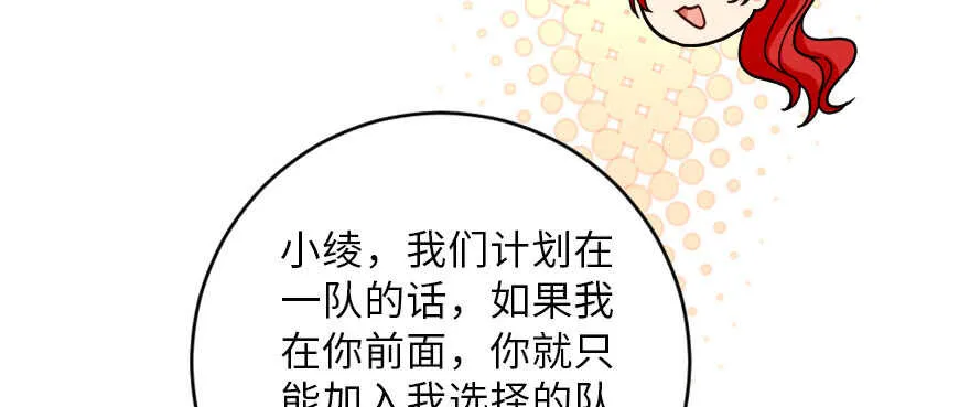 第127话 第27页
