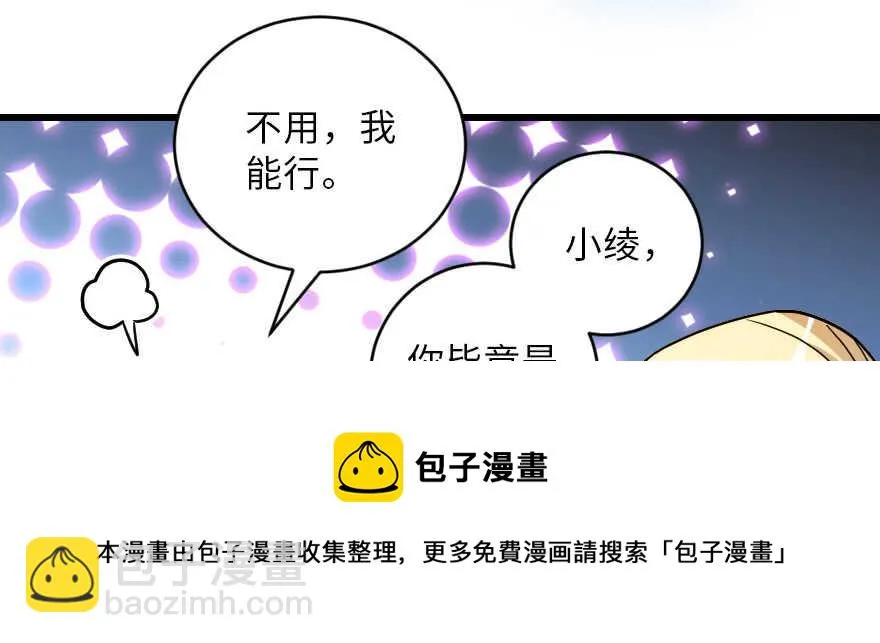 第127话 第31页