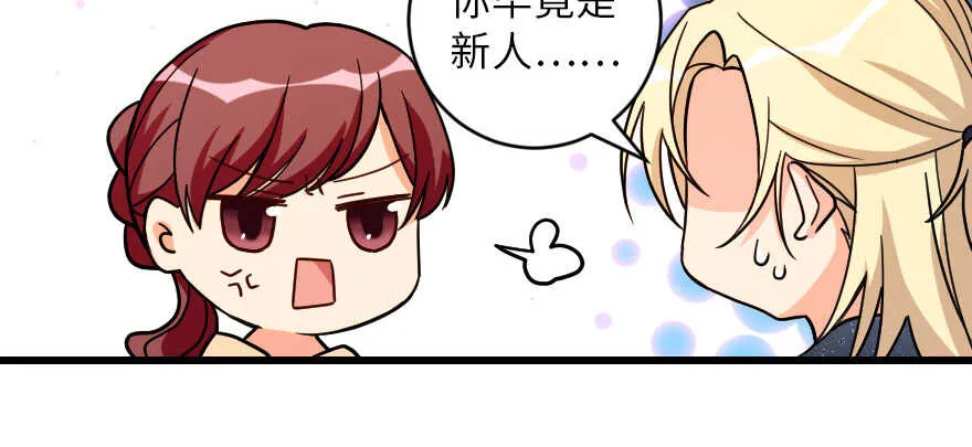 第127话 第32页