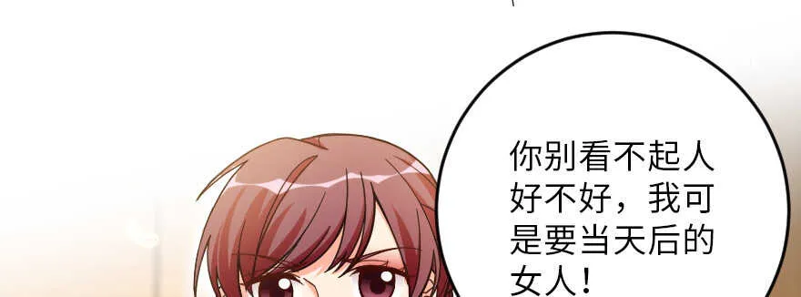 第127话 第33页