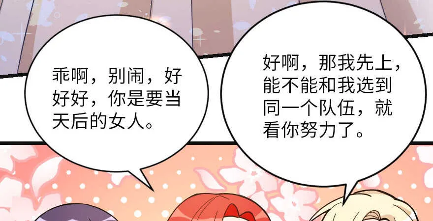 第127话 第38页