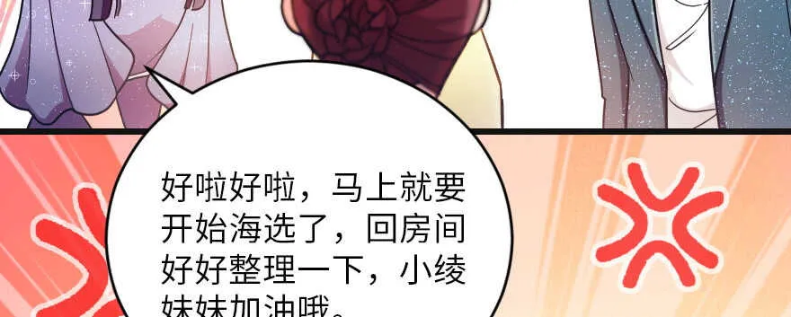 第127话 第40页