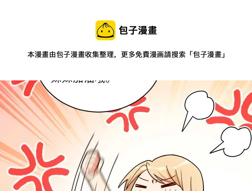 第127话 第41页