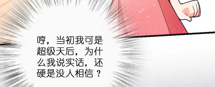 第127话 第43页