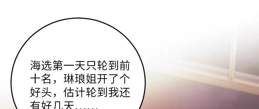 第127话 第49页