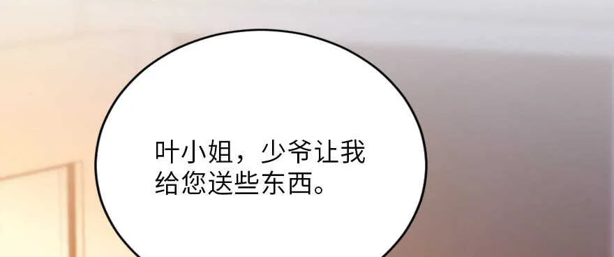 第127话 第58页