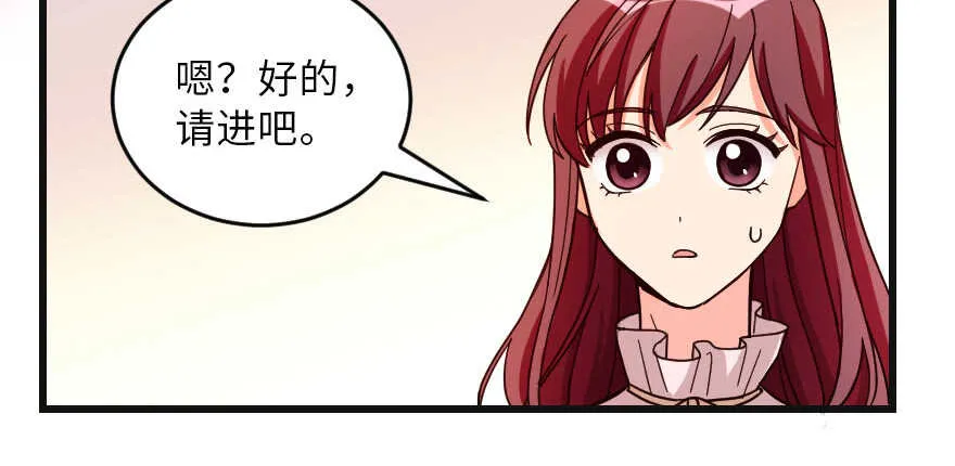 第127话 第64页