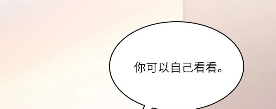 第127话 第69页