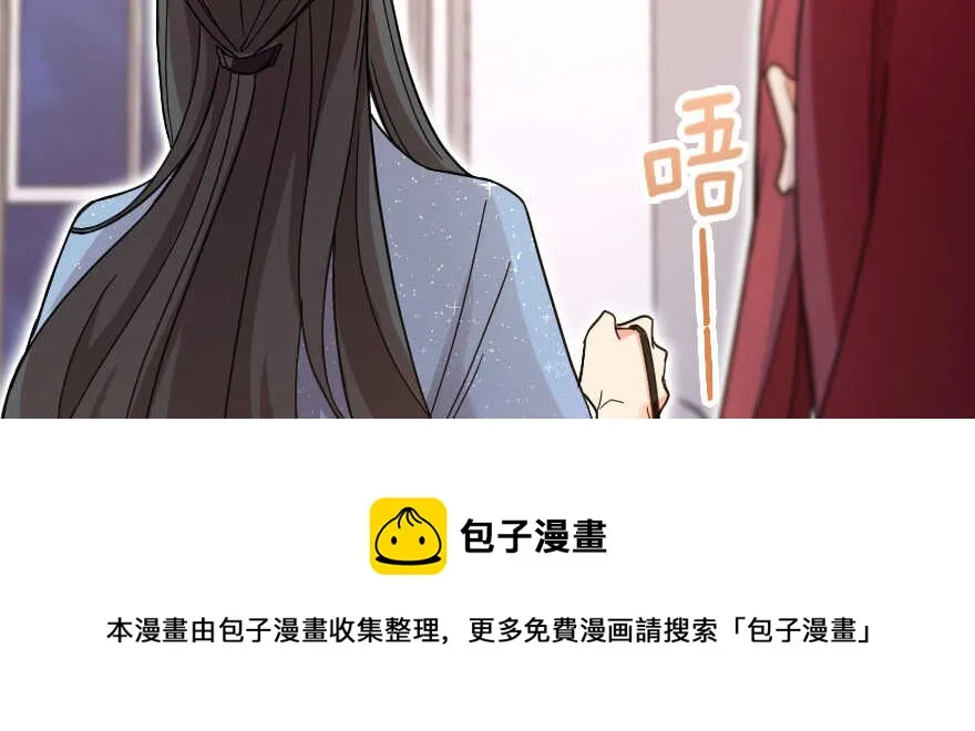 第127话 第71页