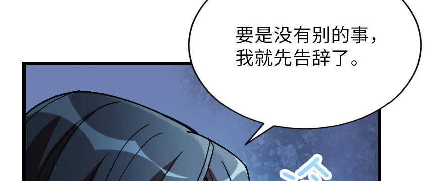 第127话 第74页