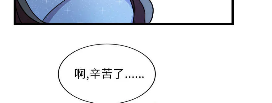 第127话 第77页