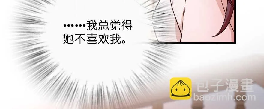 第127话 第84页