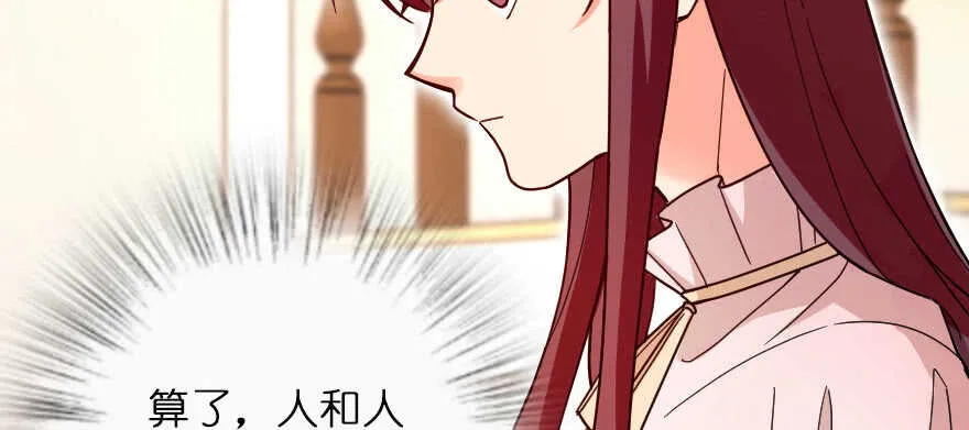 第127话 第86页