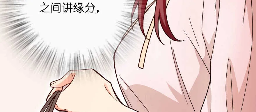 第127话 第87页