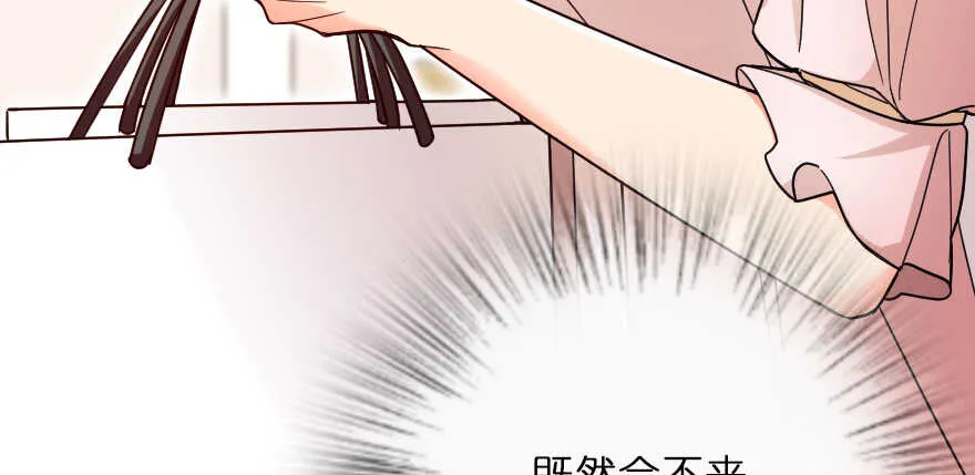 第127话 第88页