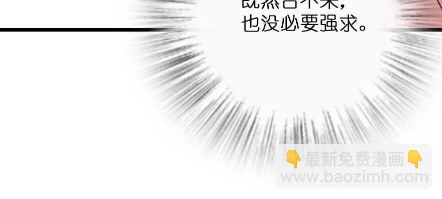 第127话 第89页