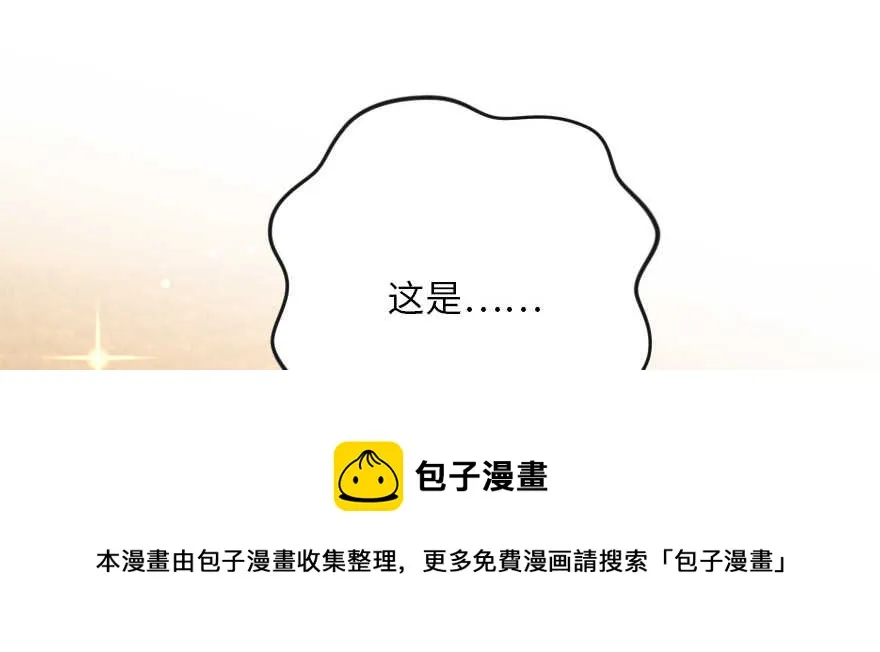 第127话 第91页