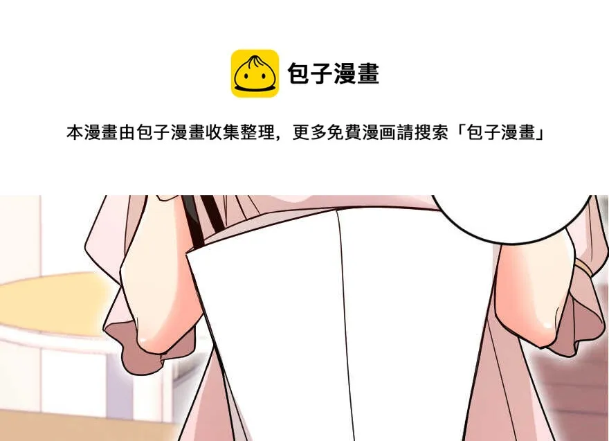 第127话 第101页