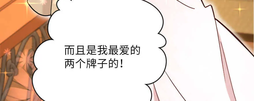 第127话 第106页