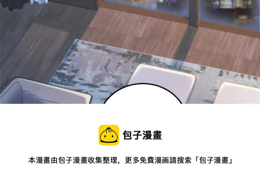 第127话 第111页
