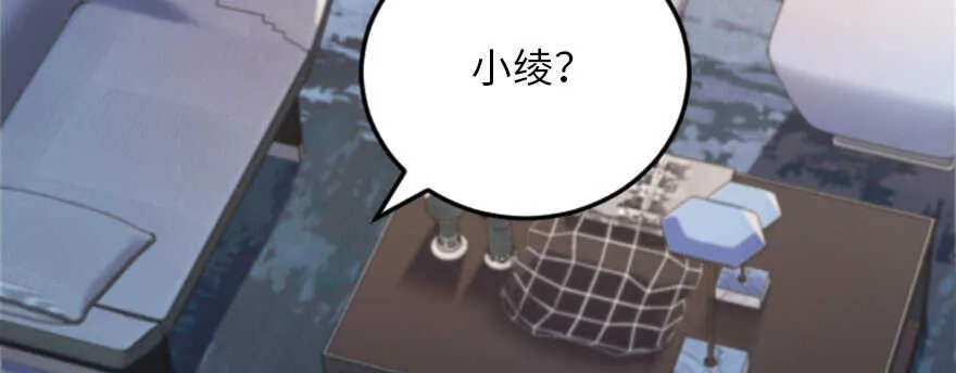 第127话 第112页